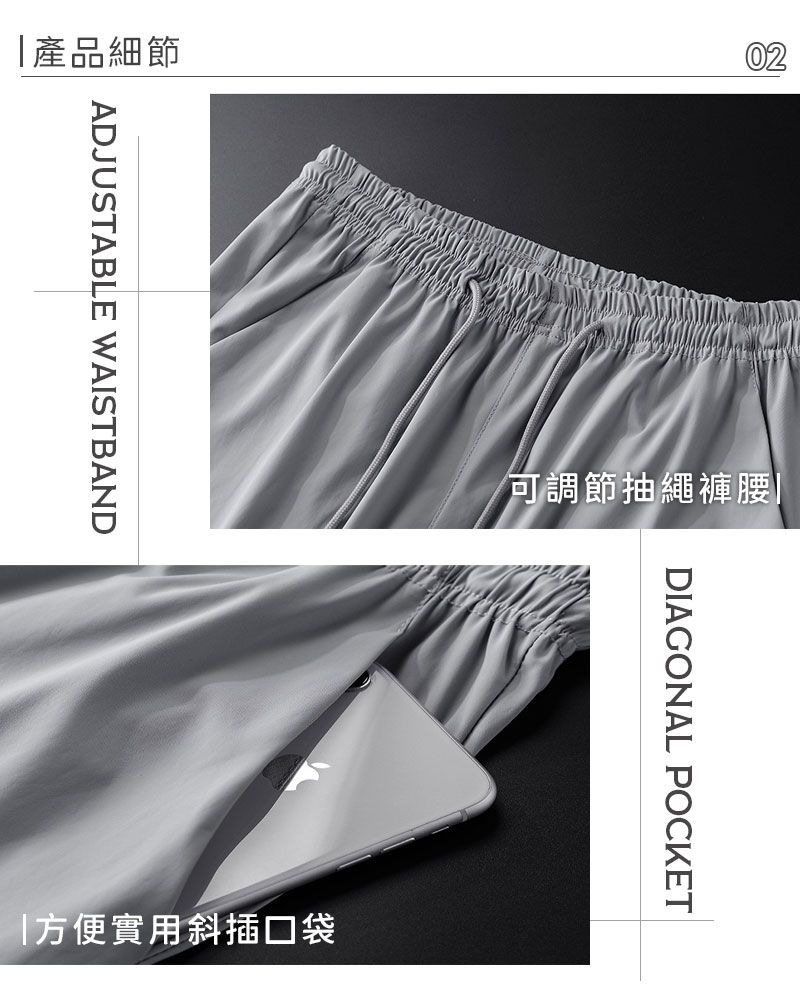 「產品細節ADJUSTABLE WAISTBAND可調節抽繩褲腰方便實用斜插口袋DIAGONAL POCKET