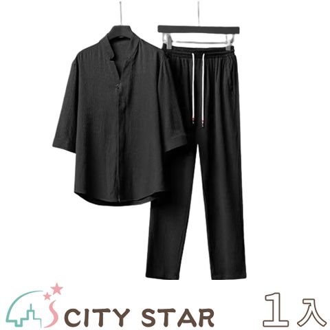 CITY STAR 商務紳士亞麻V領休閒套裝3色M-4XL(七分袖+九分褲)