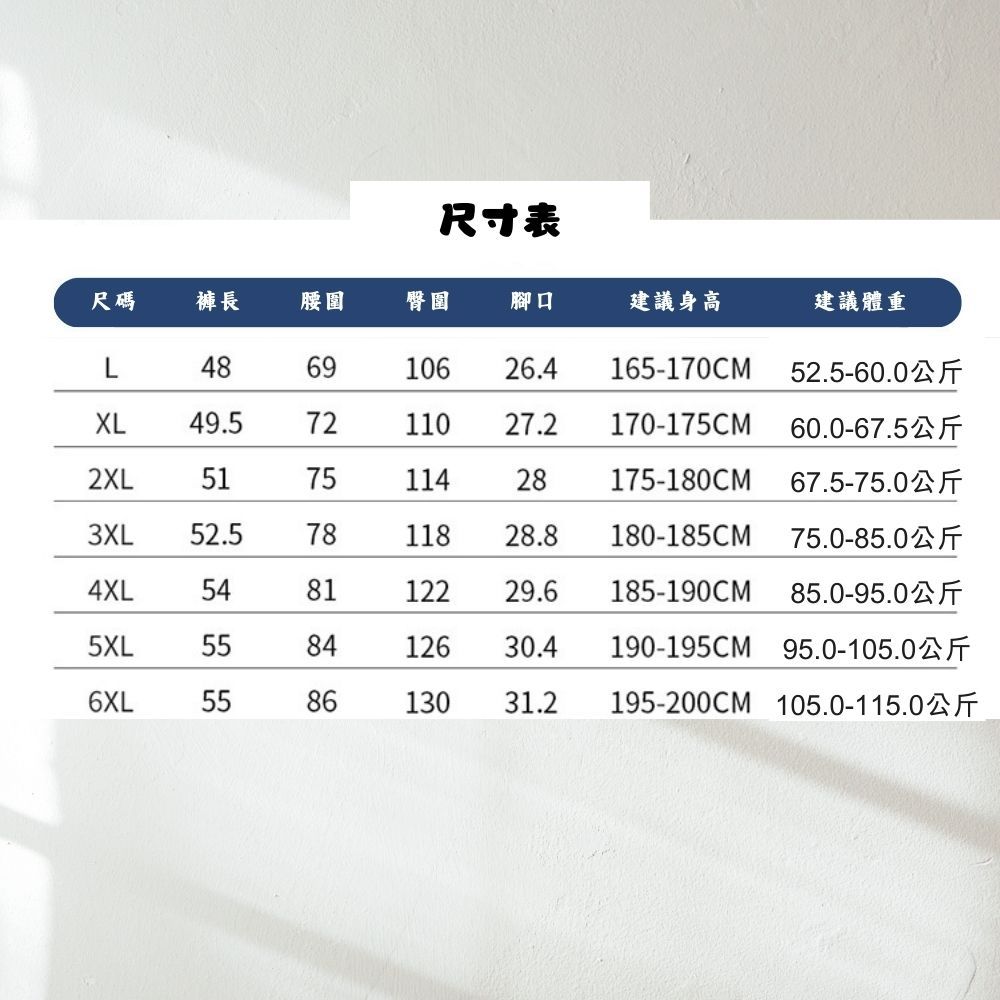 AirMan 涼感彈性休閒運動短褲