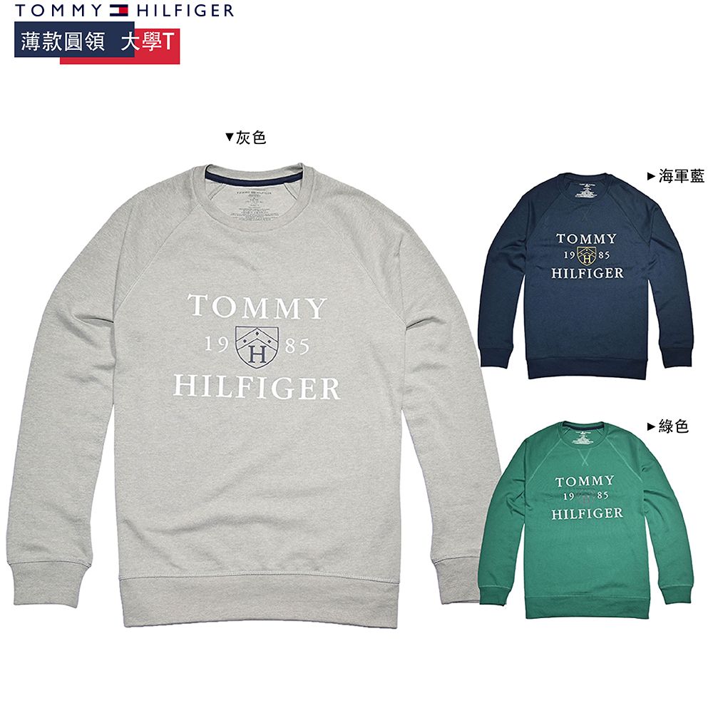 Tommy Hilfiger  薄款經典上衣 簡約時尚 男/女裝(多款多色任選)