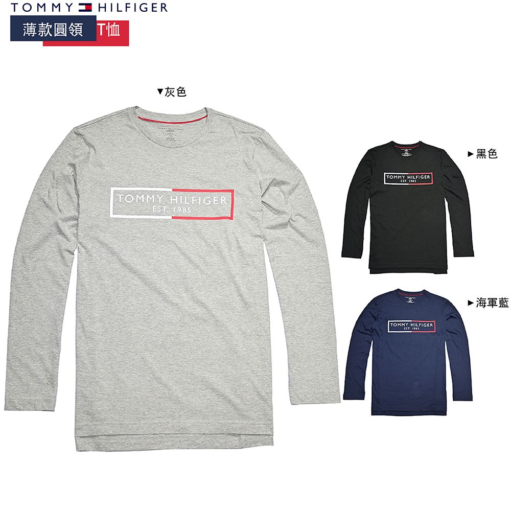 Tommy Hilfiger  薄款經典上衣 簡約時尚 男/女裝(多款多色任選)