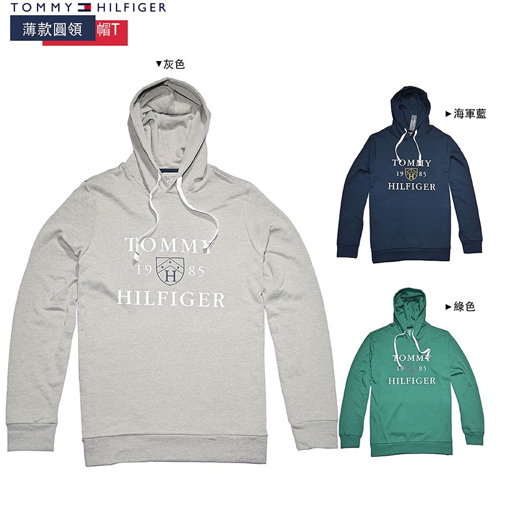 Tommy Hilfiger  薄款經典上衣 簡約時尚 男/女裝(多款多色任選)