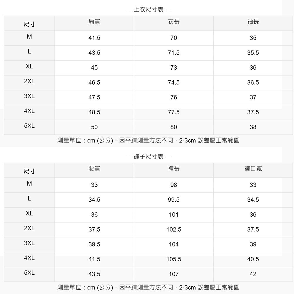 CS22 商務紳士亞麻V領休閒套裝M-4XL(七分袖+九分褲)