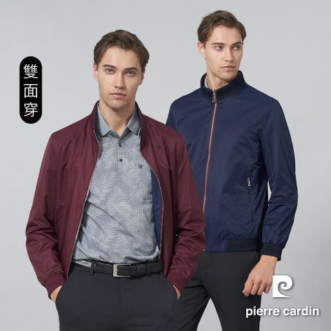【pierre cardin 皮爾卡登】男裝 都會休閒立領雙面穿鋪棉夾克外套-暗紅色 (5245703-79)