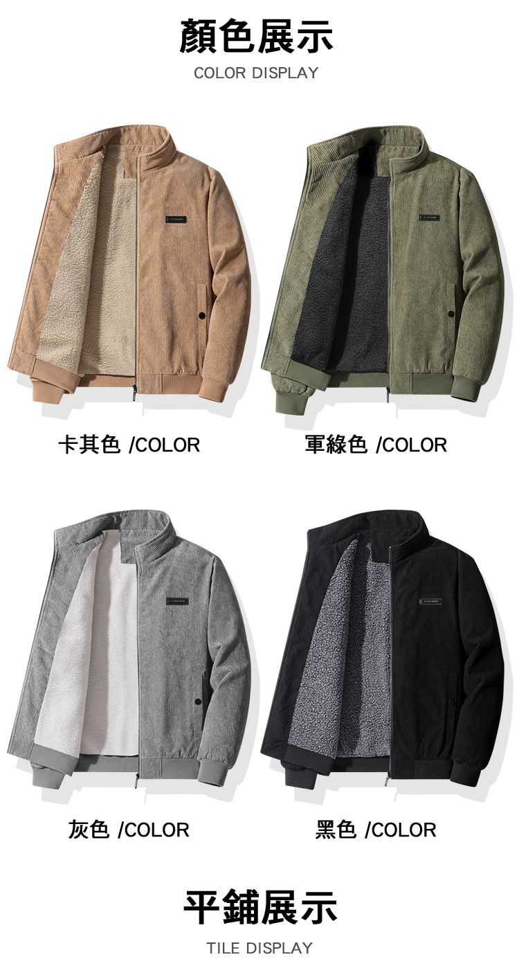 顏色展示COLOR DISPLAY卡其色 COLOR軍綠色 /COLOR灰色 /COLOR黑色 /COLOR平鋪展示TILE DISPLAY