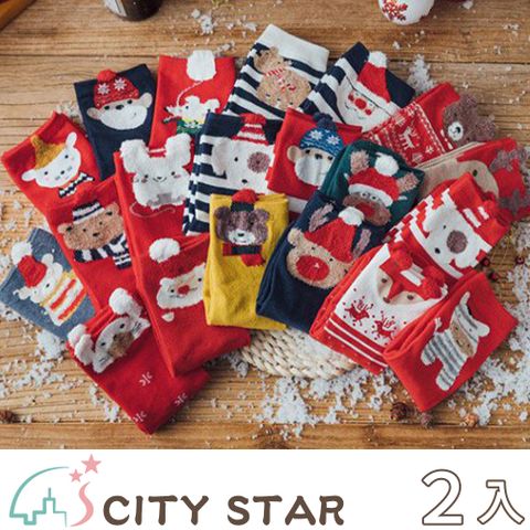 CITY STAR 新濠 聖誕節交換禮物中筒襪4雙組禮盒-2入