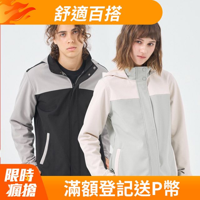 GIORDANO 佐丹奴 男女裝 拼接連帽軟殼外套-多色任選