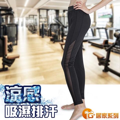 女速乾運動韻律纖腿褲-直纖款314
