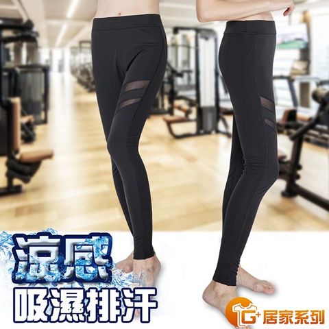 女速乾運動韻律纖腿褲-貓爪款315