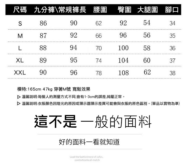 CS22 冰絲寬鬆垂感顯瘦大碼束口褲S-3XL-2入