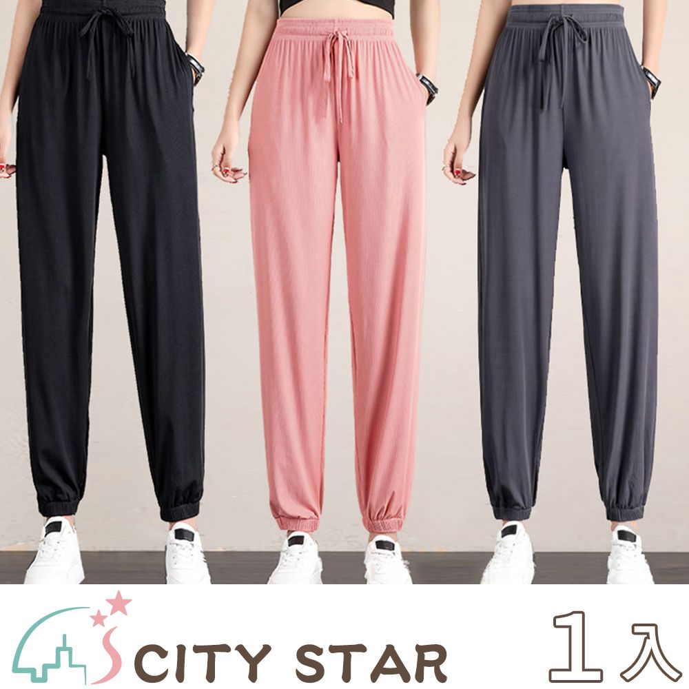 CITY STAR 冰絲寬鬆垂感顯瘦大碼束口褲S-2XL