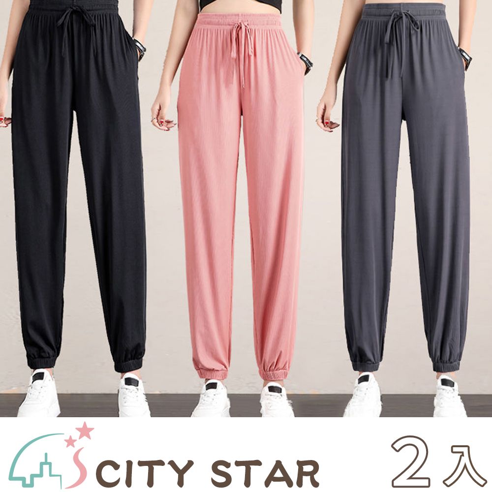 CITY STAR 冰絲寬鬆垂感顯瘦大碼束口褲S-2XL-2入