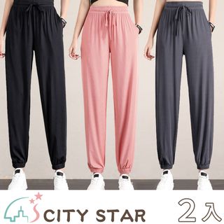 【CITY STAR】冰絲寬鬆垂感顯瘦大碼束口褲S-2XL-2入