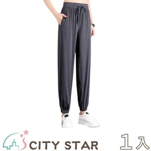 【CITY STAR】冰絲寬鬆垂感顯瘦大碼束口褲S-2XL