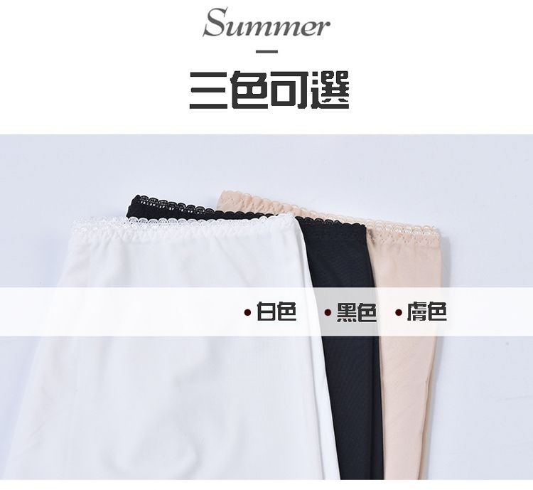 CS22 冰絲波浪無痕安全褲L-XL(3件/入)