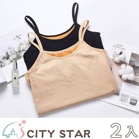 【CITY STAR】日系細肩帶加絨加厚保暖背心2色(2件/入)-2入