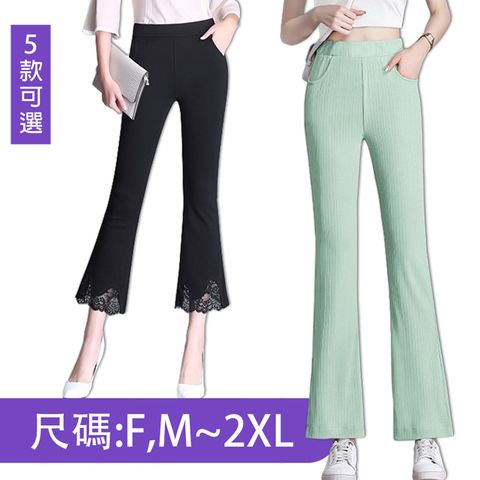 【韓國K.W.】限時瘋搶↘韓國進口人氣造型休閒微喇叭褲(修身下著/裙褲/激瘦下著/風琴褲)