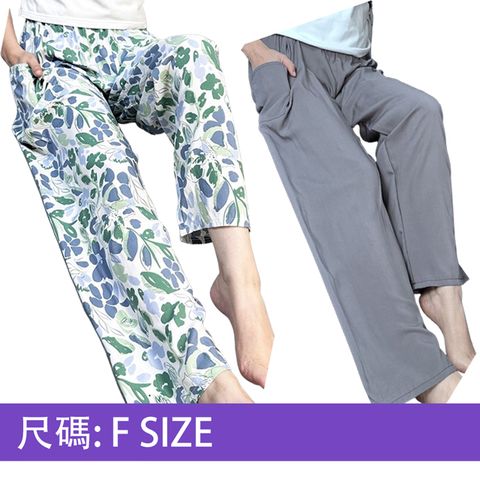 【韓國K.W.】限時瘋搶↘韓國專櫃繽紛休閒柔棉稠家居褲(女睡衣/家居服/長褲/運動)