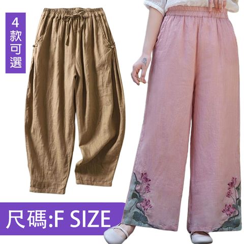 【韓國K.W.】限時瘋搶↘亞麻刺繡文藝寬褲垂墜感長褲寬褲(棉麻/休閒褲/花卉/闊腿褲/涼感)