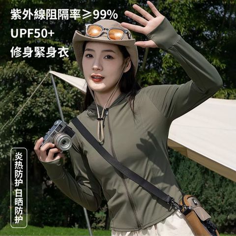 Chewy 夏季短款修身薄款透氣防曬衣 防紫外線瑜伽服 薄長袖外套 薄外套 涼感外套 抗UV外套 騎車外套