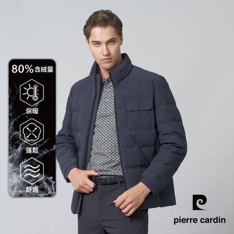 Pierre Cardin 皮爾卡登 男裝 都會休閒彈性立領羽絨夾克外套-灰色 (5245772-95)