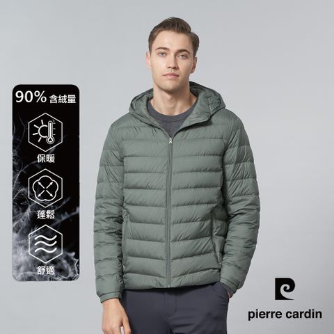 【pierre cardin 皮爾卡登】男裝 都會休閒石墨烯連帽輕羽絨夾克外套-淺水綠 (5245761-45)