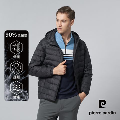 【pierre cardin 皮爾卡登】男裝 都會休閒石墨烯連帽輕羽絨夾克外套-黑色 (5245761-99)