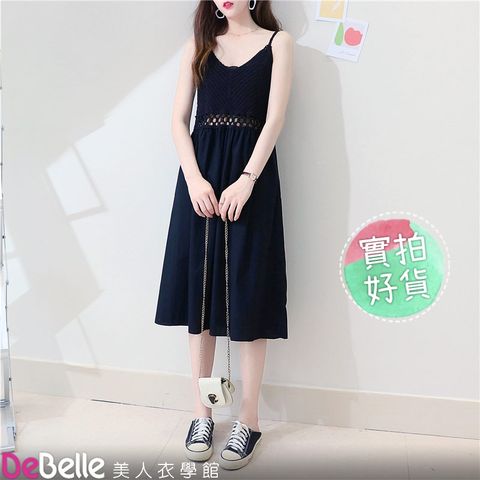 《DeBelle美人衣學館》度假簍空針織細肩帶背心拼接大裙擺洋裝