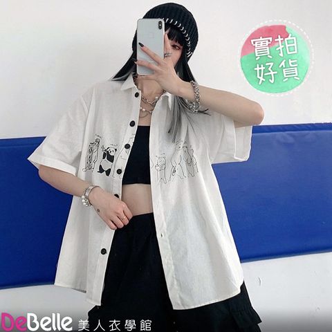 DeBelle 美人衣學館 韓潮翻領卡通印花寬鬆百搭短袖襯衫外搭上衣