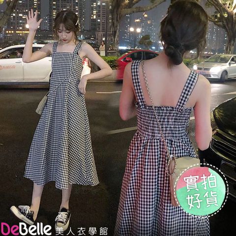 《DeBelle美人衣學館》法式細格修身縮腰大裙襬中長款吊帶洋裝