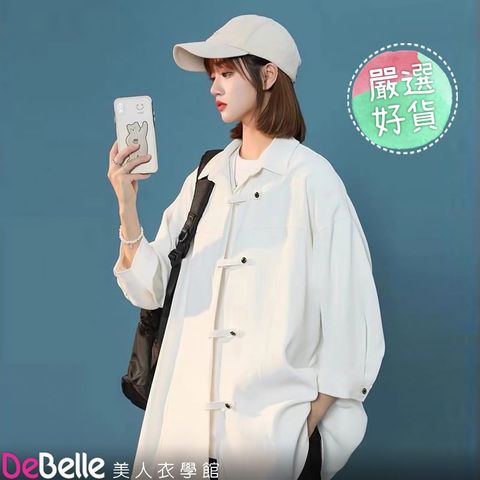 DeBelle 美人衣學館 夏薄款小眾男女款獨特鈕扣設計寬鬆七分袖襯衫