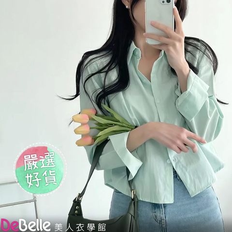 DeBelle 美人衣學館 清新春秋薄款小眾設計感短款寬鬆長袖襯衫