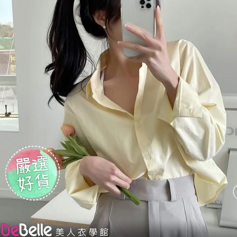 DeBelle 美人衣學館 清新春秋薄款小眾設計感短款寬鬆長袖襯衫