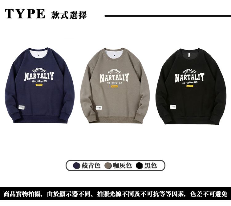 TYPE 款式選擇NARTALIYHISTORYNARTALIYNARTALIY1983 藏青色 )咖灰色黑色商品實物拍攝,由於顯示器不同、拍照光線不同及不可抗等等因素,色差不可避免