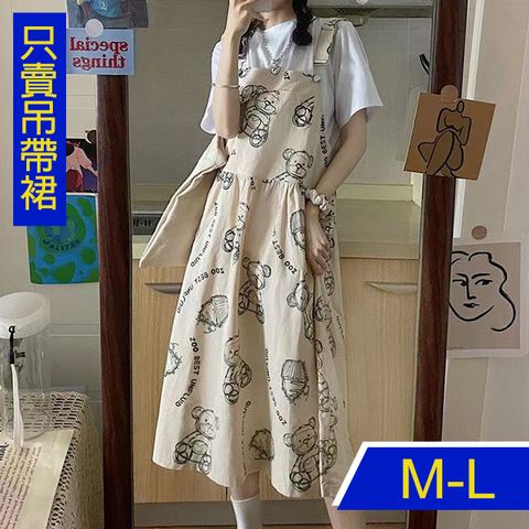  【韓國K.W.】KBN7222品牌聯合休閒運動中長洋裝(涼感/小香風/高爾夫球衫/輕薄/短袖)