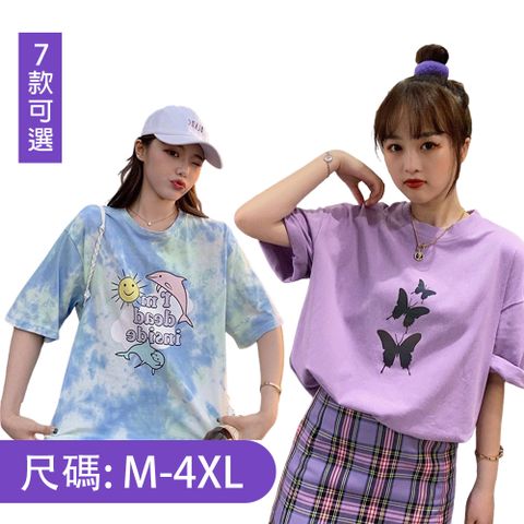 【韓國K.W.】限時瘋搶↘韓國天絲棉超涼爽吸汗透氣上衣T恤(涼感/造型/休閒/亞麻/小香風)