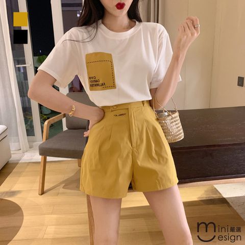 現貨出清【Mini嚴選】拼色塊短袖+高腰短褲套裝 黃色