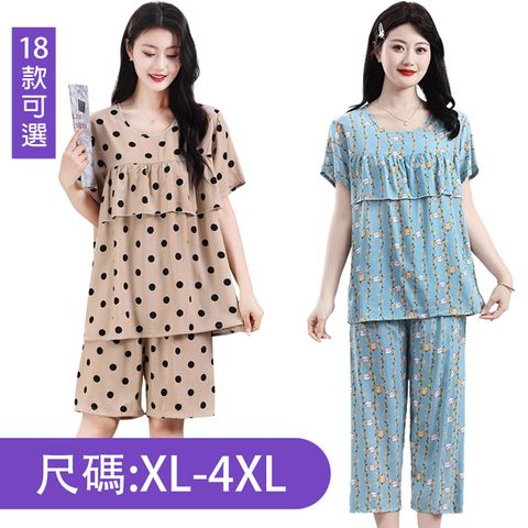 【韓國K.W.】限時瘋搶↘韓國棉稠涼爽波浪防走光家居睡衣套裝(套裝/棉稠/家居套裝/小香風/涼感)