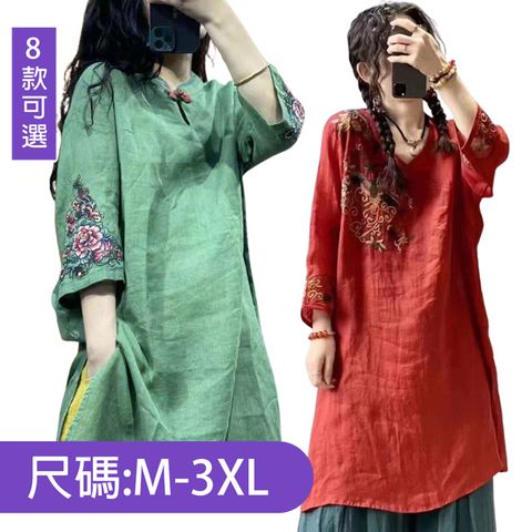 【韓國K.W.】限時瘋搶↘韓國進口文藝刺繡工藝洋裝(亞麻/小香風/中大尺碼/秋冬)
