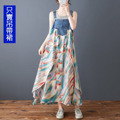 【韓國K.W.】KBN7722韓國空運彩塊拼接牛仔背心洋裝(牛仔/吊帶裙/背心裙)
