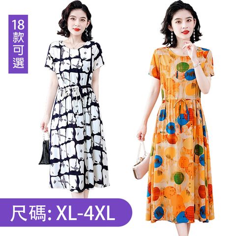 【韓國K.W.】限時瘋搶↘人氣花卉韓國棉綢洋裝(雪紡/花卉/印花圓領/小香風/連衣裙)