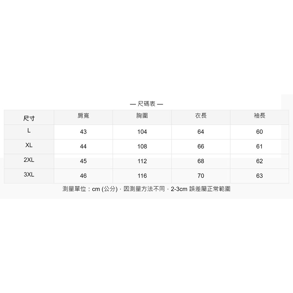 CS22 商務紳士加絨加厚半拉鍊立領毛衣L-3XL