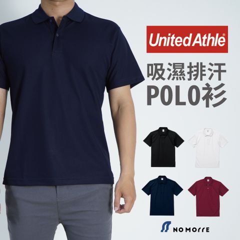 日本 United Athle 短T POLO衫 短袖T 機能 吸濕排汗 4.7oz M-XL 多色 現貨【NoMorre】