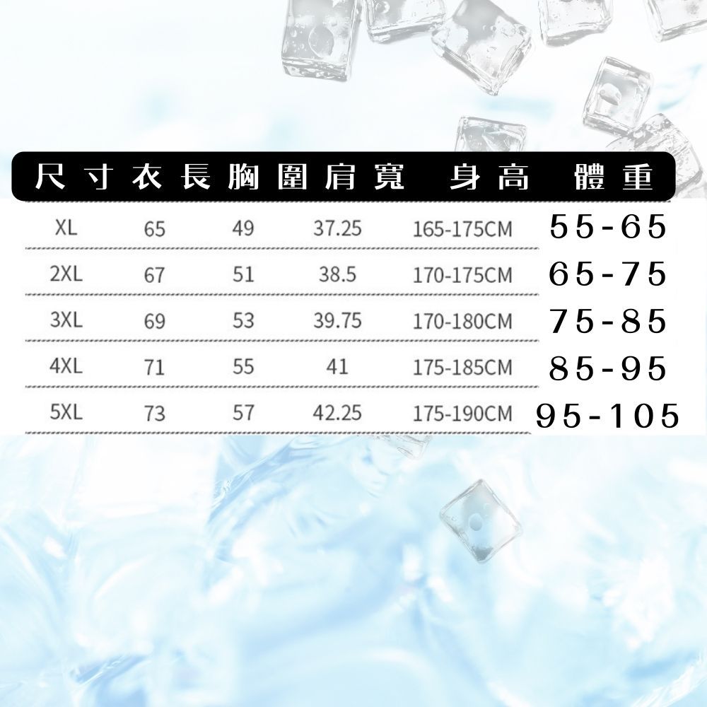 AirMan 冰絲背心 無袖背心