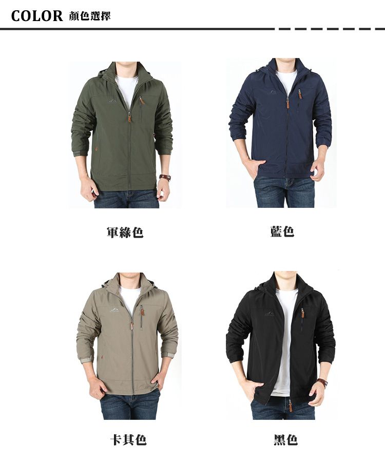 COLOR 顏色選擇軍綠色藍色卡其色黑色