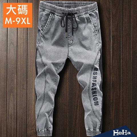 【HeHa】鬆緊仿舊束口長褲 灰色