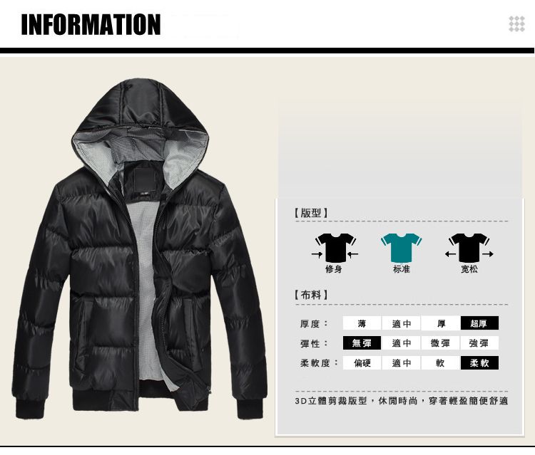 INFORMATION版型【布料】修身标准宽松厚度:薄適中彈性:無彈適中微彈超厚強彈柔軟度:偏硬適中軟柔軟3D立體剪裁版型,休閒時尚,穿著輕盈簡便舒適