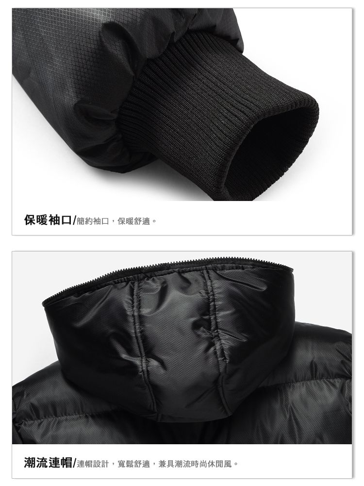 保暖袖口/簡約袖口保暖舒適。潮流連帽/連帽設計,寬鬆舒適,兼具潮流時尚休閒風。