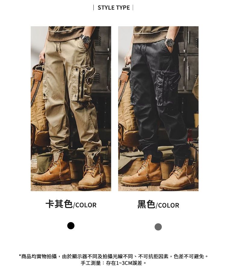 | STYLE TYPE |卡其色COLOR黑色/COLOR*商品均實物拍攝,由於顯示器不同及拍攝光線不同、不可抗拒因素,色差不可避免。手工測量:存在1~3CM誤差。