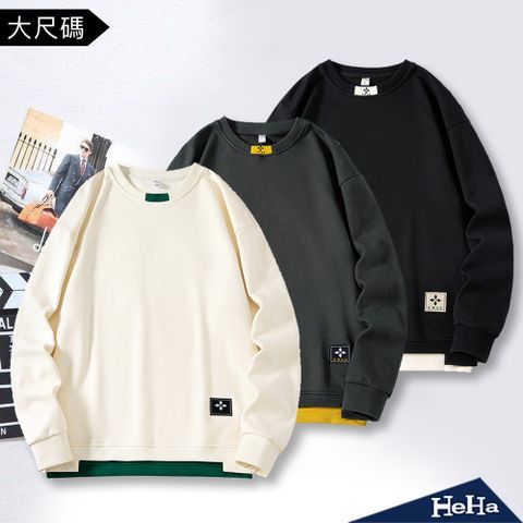 【HeHa】現貨 大碼 配色假兩件大學T 三色